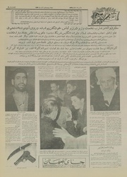 → صفحهٔ قبلی