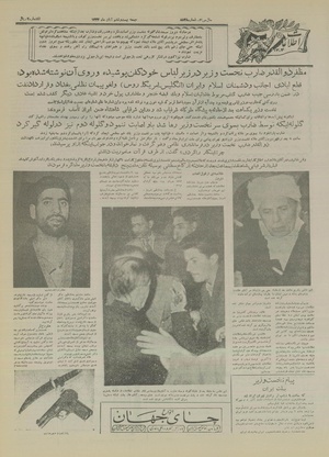 Ettelaat13340826.pdf