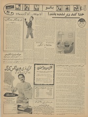 صفحهٔ بعدی ←