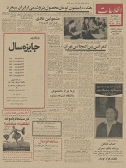 صفحهٔ بعدی ←