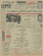 → صفحهٔ قبلی