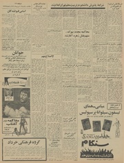 صفحهٔ بعدی ←