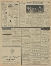 صفحهٔ بعدی ←