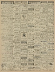 صفحهٔ بعدی ←