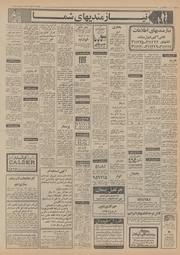 صفحهٔ بعدی ←