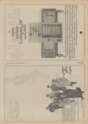 صفحهٔ بعدی ←