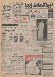 → صفحهٔ قبلی