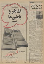 صفحهٔ بعدی ←