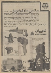 صفحهٔ بعدی ←