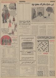 صفحهٔ بعدی ←