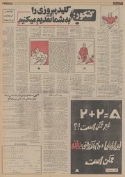 صفحهٔ بعدی ←