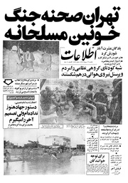 → صفحهٔ قبلی