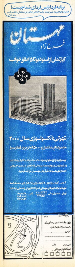 HousingProjectsFarahzad2536.jpg