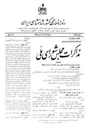 → صفحهٔ قبلی