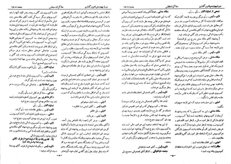 پرونده:Moz 14 82.pdf