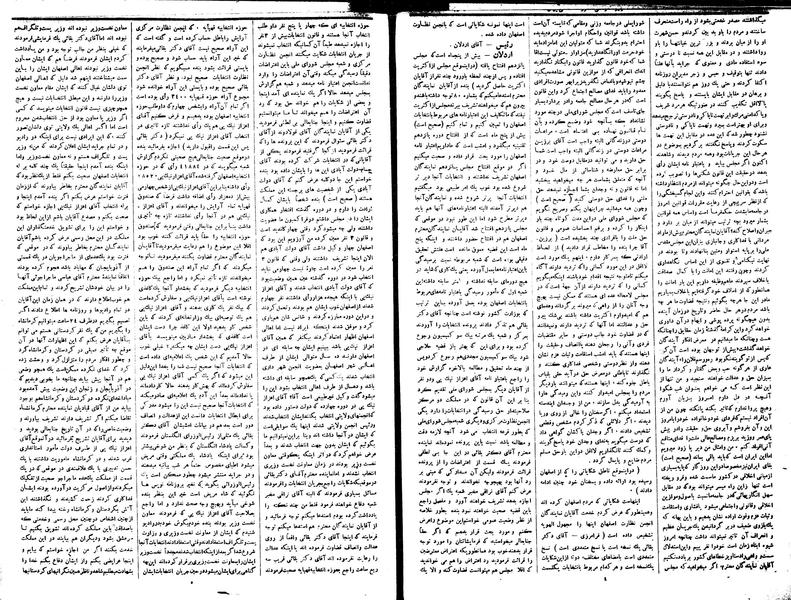 پرونده:Moz 15 34b.pdf