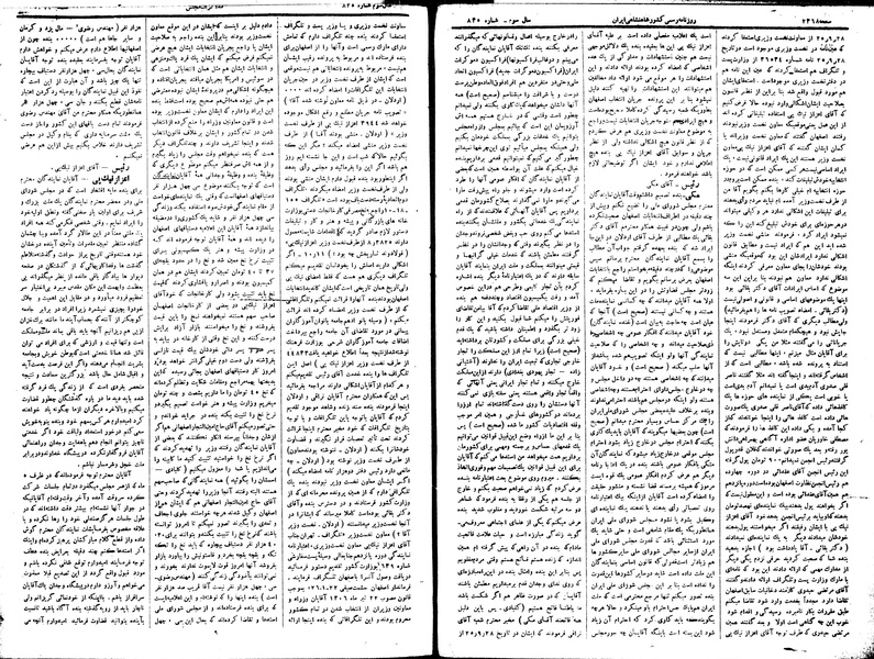 پرونده:Moz 15 34b.pdf