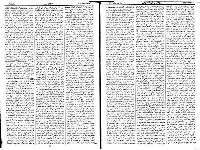 پرونده:Moz 15 34b.pdf