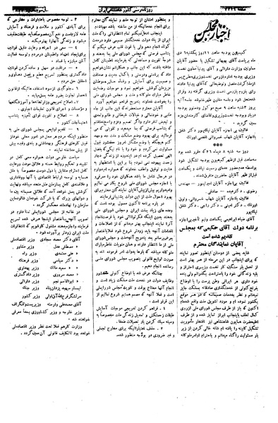 پرونده:Moz 15 34b.pdf