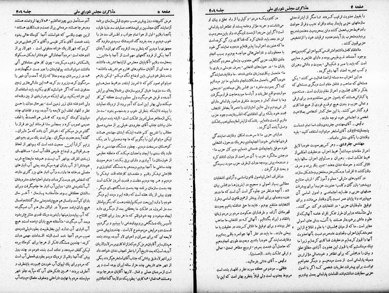 پرونده:Moz 19 409.pdf