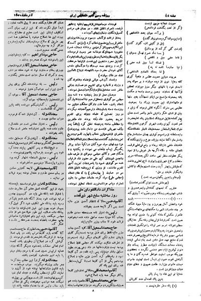 پرونده:Moz 1 028.pdf
