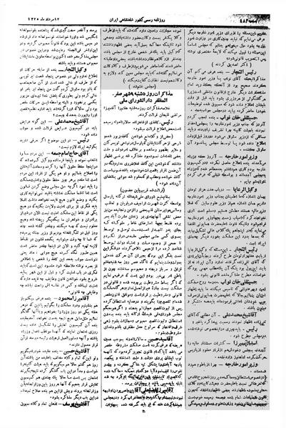 پرونده:Moz 1 249.pdf