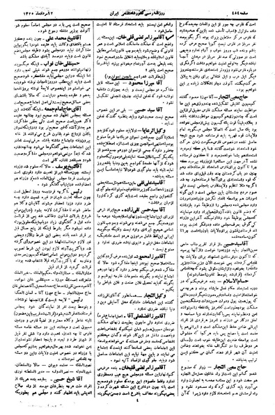 پرونده:Moz 1 249.pdf