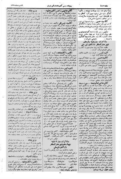 پرونده:Moz 1 249.pdf