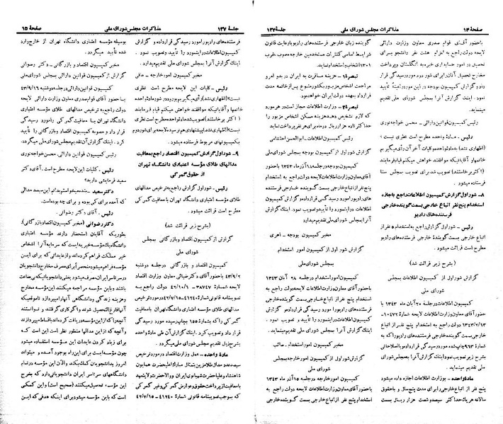 پرونده:Moz 21 127.pdf