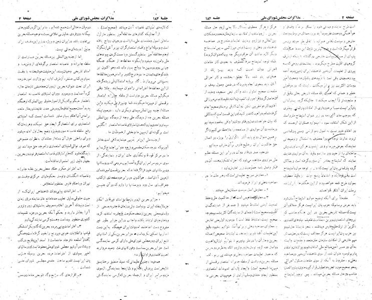 پرونده:Moz 22 184.pdf