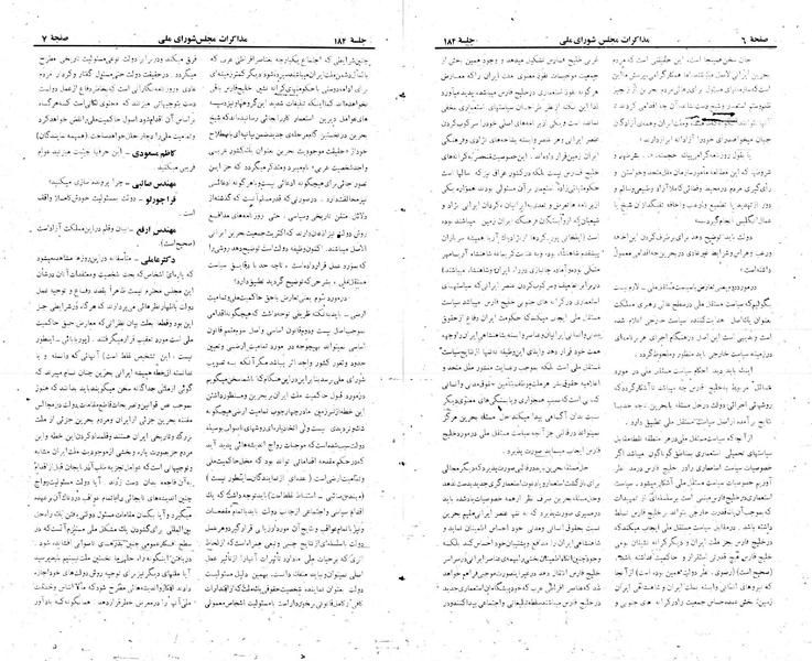 پرونده:Moz 22 184.pdf