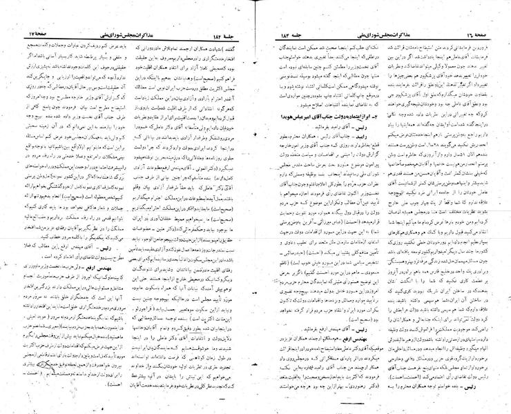 پرونده:Moz 22 184.pdf