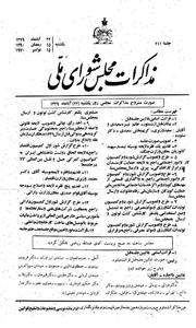 → صفحهٔ قبلی