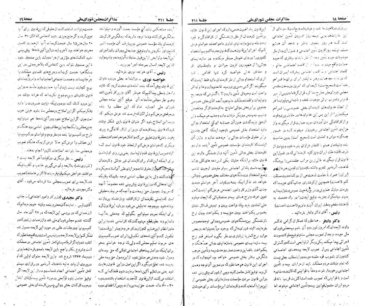 پرونده:Moz 22 211.pdf