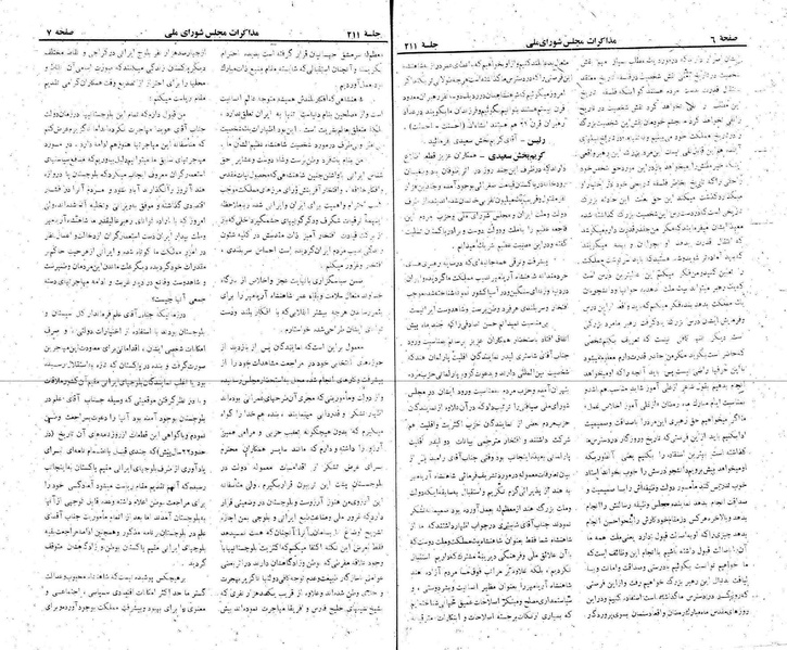 پرونده:Moz 22 211.pdf