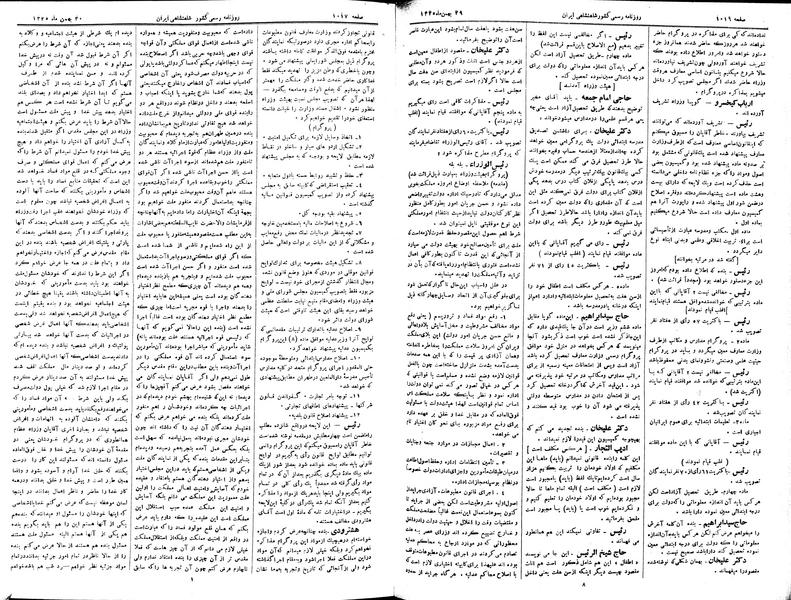 پرونده:Moz 2 224.pdf