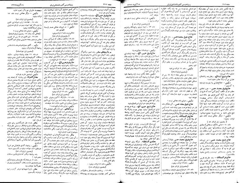 پرونده:Moz 3 60.pdf