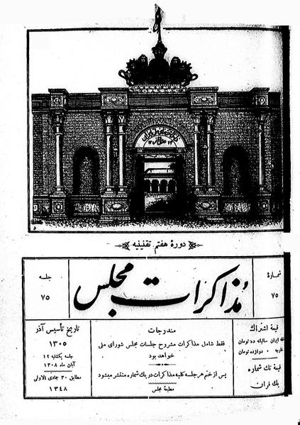 پرونده:Moz 7 75.pdf