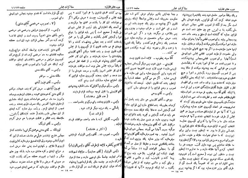 پرونده:Moz 7 75.pdf