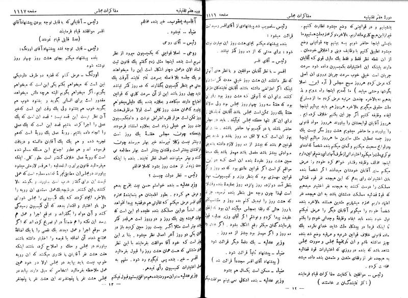 پرونده:Moz 7 75.pdf