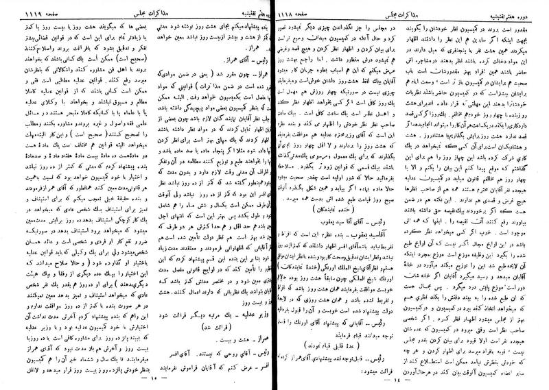 پرونده:Moz 7 75.pdf