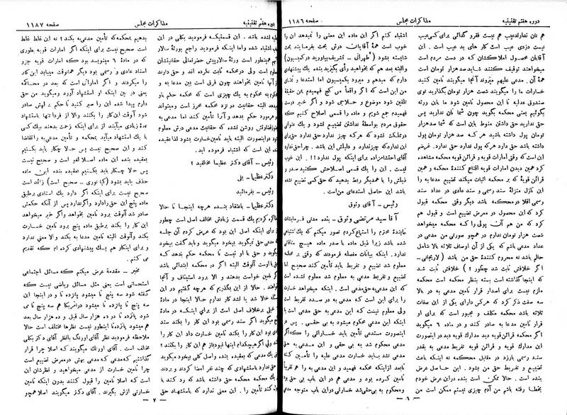 پرونده:Moz 7 79.pdf