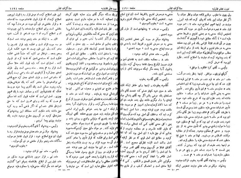 پرونده:Moz 7 79.pdf