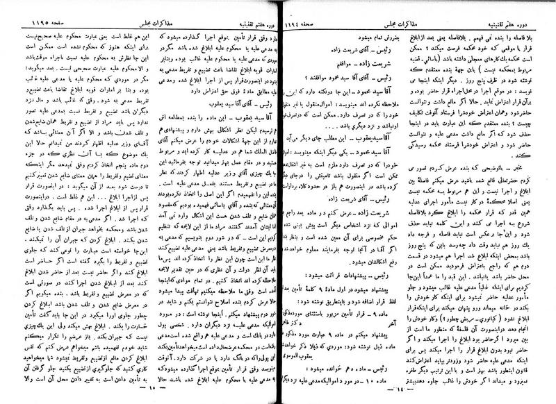 پرونده:Moz 7 79.pdf