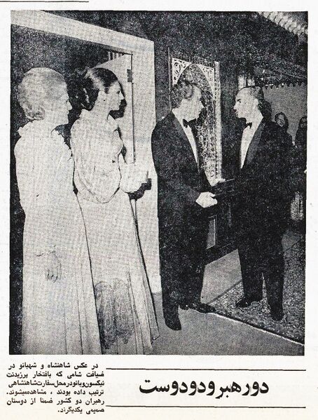 پرونده:ShanshahAryamehrPresidentNixonDinnerIranianImperialEmbassyAmordad1352a.jpg