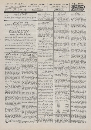 Ettelaat13100128.pdf