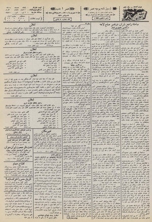 Ettelaat13100621.pdf