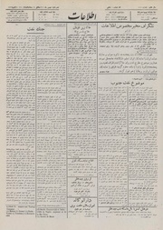 → صفحهٔ قبلی