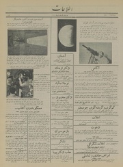 → صفحهٔ قبلی