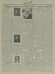 → صفحهٔ قبلی